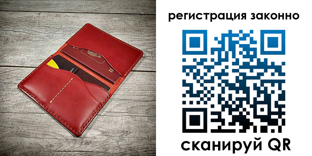 временная регистрация госуслуги в Валуйках